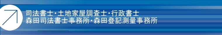 ヘッダーイメージ